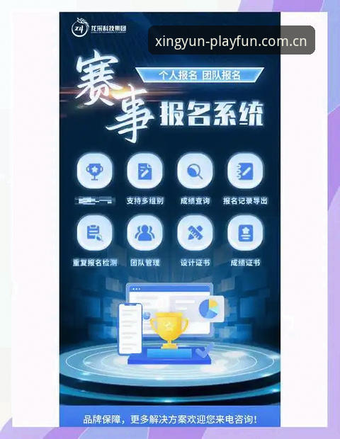 杏运体育安卓版实用技巧：老用户教你高效使用赛事数据与登录入口
