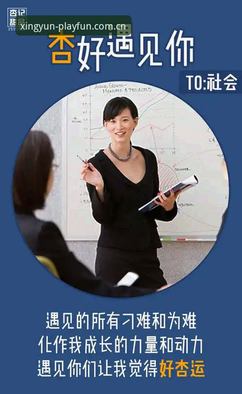 新手必看！杏运体育最新版本使用心得：从下载到实战的完整指南
