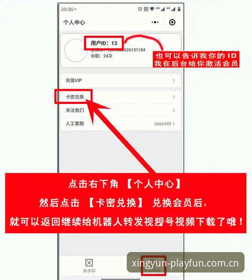 杏运体育开户后如何快速上手？老用户手把手教你玩转平台